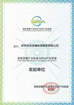 資質(zhì)證書(shū)