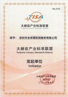 資質(zhì)證書(shū)