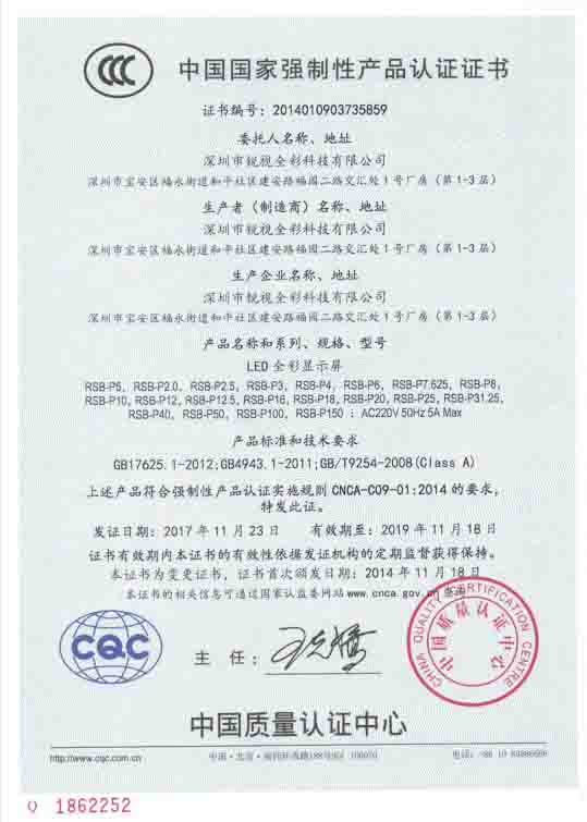 資質(zhì)證書(shū)