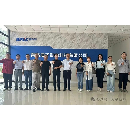 華北電力大學(xué)劉建國(guó)教授一行走進(jìn)質(zhì)子動(dòng)力參觀交流